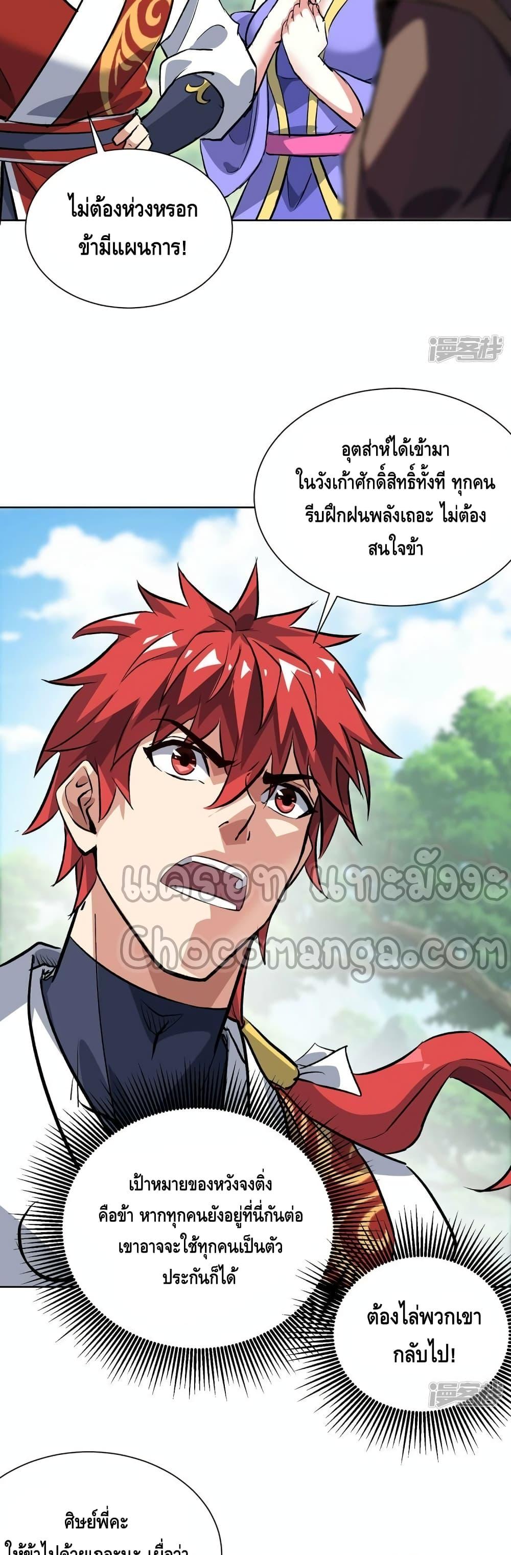Manga-lc-com อ่านมังงะ อ่านการ์ตูน ออนไลน์ ฟรี EternalFirstS ตอนที่ 1 2 3 4 5 6 7 8 9 10 11 12 13 14 ฟรี ไม่มีโฆษณา Manga-lc - อ่าน มังงะ อ่าน การ์ตูน ออนไลน์ อ่านมังงะ ฟรี