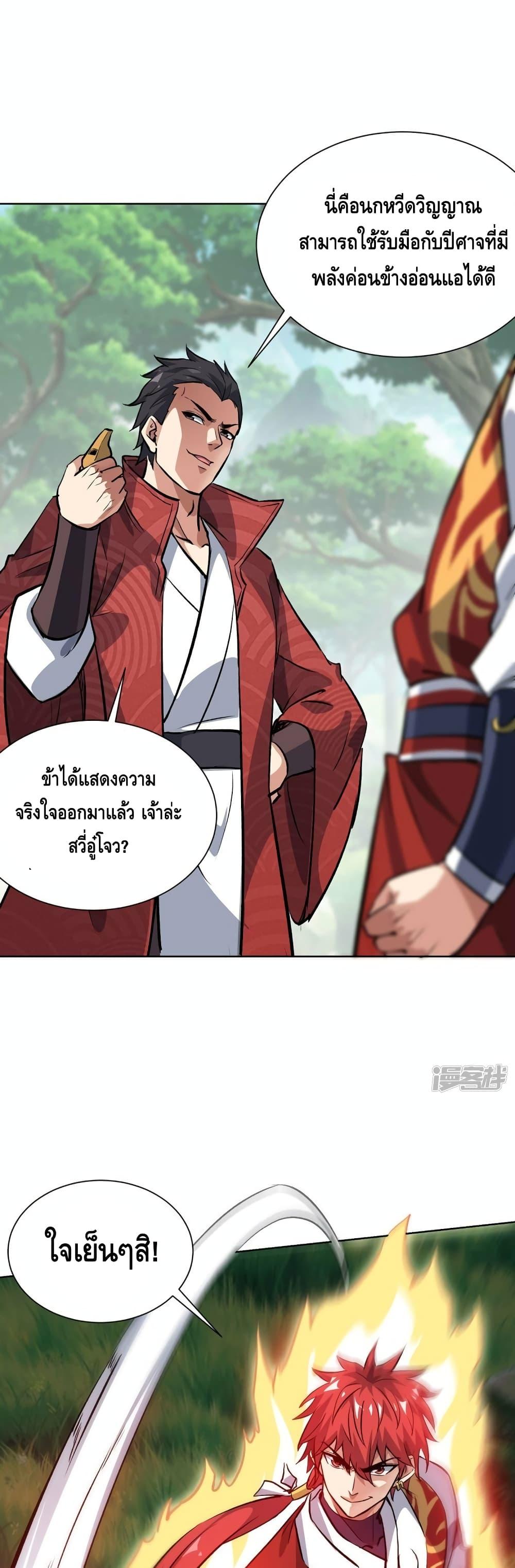 Manga-lc-com อ่านมังงะ อ่านการ์ตูน ออนไลน์ ฟรี EternalFirstS ตอนที่ 1 2 3 4 5 6 7 8 9 10 11 12 13 14 ฟรี ไม่มีโฆษณา Manga-lc - อ่าน มังงะ อ่าน การ์ตูน ออนไลน์ อ่านมังงะ ฟรี