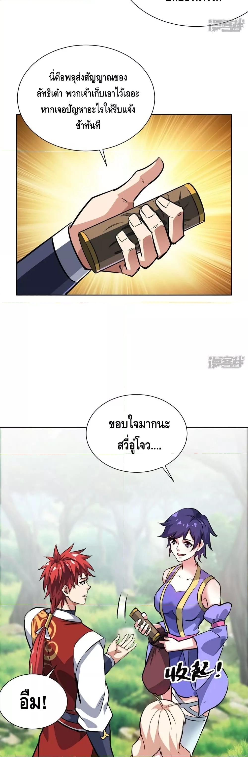 Manga-lc-com อ่านมังงะ อ่านการ์ตูน ออนไลน์ ฟรี EternalFirstS ตอนที่ 1 2 3 4 5 6 7 8 9 10 11 12 13 14 ฟรี ไม่มีโฆษณา Manga-lc - อ่าน มังงะ อ่าน การ์ตูน ออนไลน์ อ่านมังงะ ฟรี
