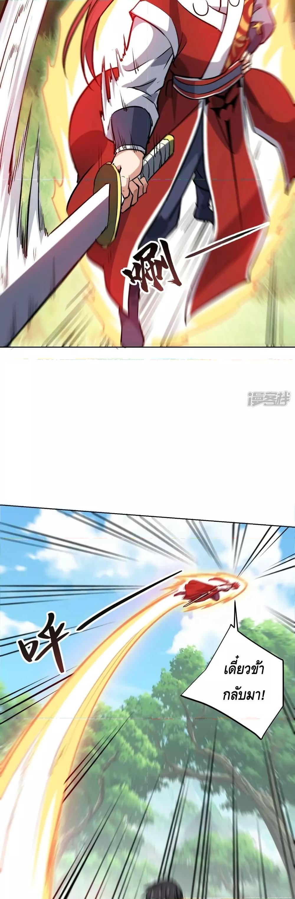 Manga-lc-com อ่านมังงะ อ่านการ์ตูน ออนไลน์ ฟรี EternalFirstS ตอนที่ 1 2 3 4 5 6 7 8 9 10 11 12 13 14 ฟรี ไม่มีโฆษณา Manga-lc - อ่าน มังงะ อ่าน การ์ตูน ออนไลน์ อ่านมังงะ ฟรี