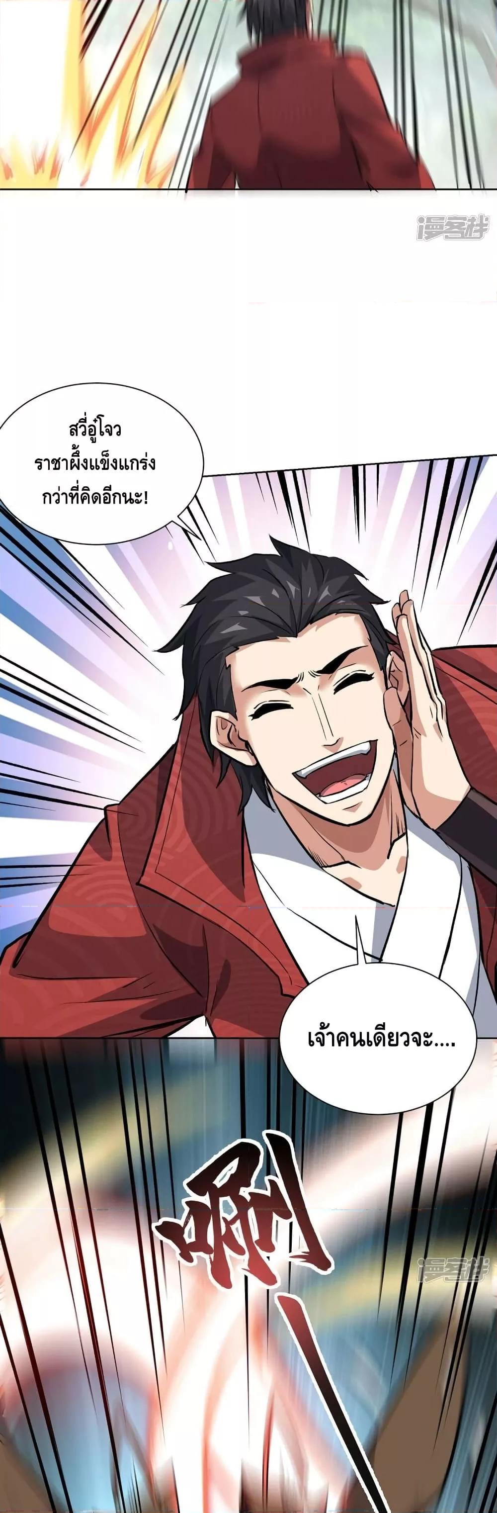 Manga-lc-com อ่านมังงะ อ่านการ์ตูน ออนไลน์ ฟรี EternalFirstS ตอนที่ 1 2 3 4 5 6 7 8 9 10 11 12 13 14 ฟรี ไม่มีโฆษณา Manga-lc - อ่าน มังงะ อ่าน การ์ตูน ออนไลน์ อ่านมังงะ ฟรี