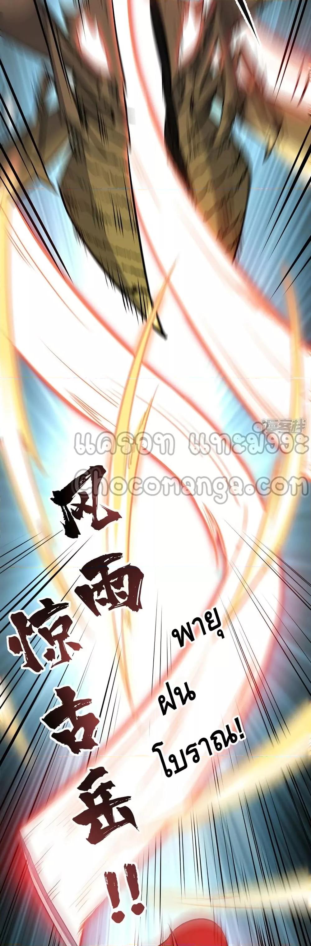 Manga-lc-com อ่านมังงะ อ่านการ์ตูน ออนไลน์ ฟรี EternalFirstS ตอนที่ 1 2 3 4 5 6 7 8 9 10 11 12 13 14 ฟรี ไม่มีโฆษณา Manga-lc - อ่าน มังงะ อ่าน การ์ตูน ออนไลน์ อ่านมังงะ ฟรี