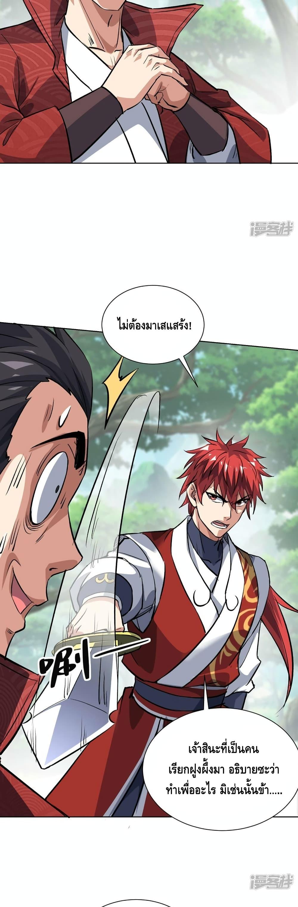 Manga-lc-com อ่านมังงะ อ่านการ์ตูน ออนไลน์ ฟรี EternalFirstS ตอนที่ 1 2 3 4 5 6 7 8 9 10 11 12 13 14 ฟรี ไม่มีโฆษณา Manga-lc - อ่าน มังงะ อ่าน การ์ตูน ออนไลน์ อ่านมังงะ ฟรี
