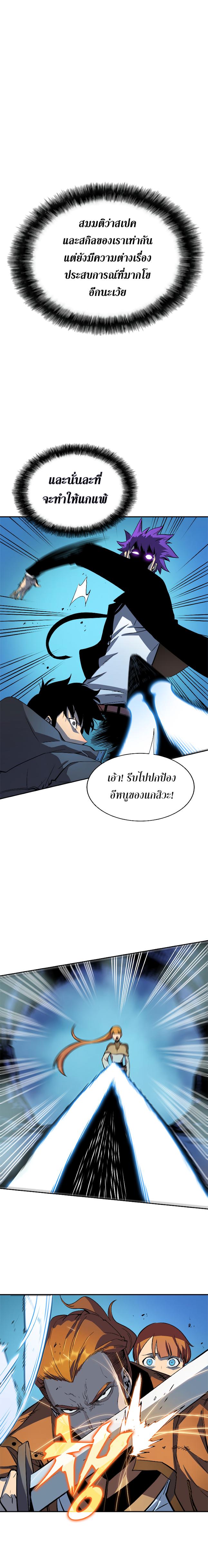 Manga-lc-com อ่านมังงะ อ่านการ์ตูน ออนไลน์ ฟรี Solo Leveling ตอนที่ 1 2 3 4 5 6 7 8 9 10 11 12 13 14 ฟรี ไม่มีโฆษณา Manga-lc - อ่าน มังงะ อ่าน การ์ตูน ออนไลน์ อ่านมังงะ ฟรี