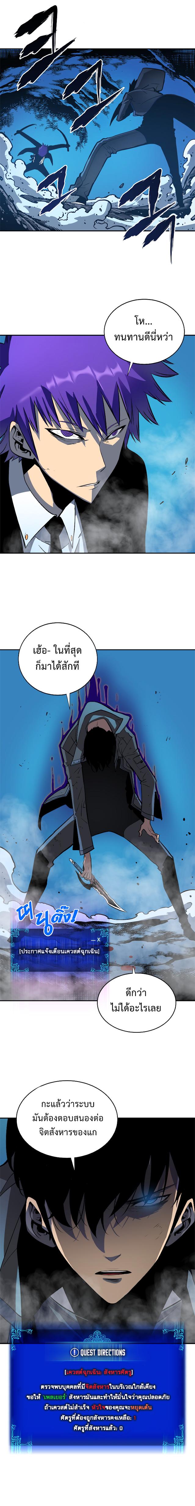 Manga-lc-com อ่านมังงะ อ่านการ์ตูน ออนไลน์ ฟรี Solo Leveling ตอนที่ 1 2 3 4 5 6 7 8 9 10 11 12 13 14 ฟรี ไม่มีโฆษณา Manga-lc - อ่าน มังงะ อ่าน การ์ตูน ออนไลน์ อ่านมังงะ ฟรี