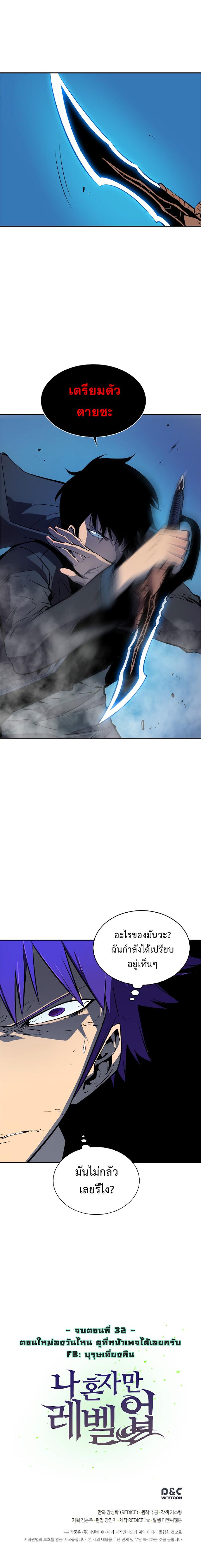 Manga-lc-com อ่านมังงะ อ่านการ์ตูน ออนไลน์ ฟรี Solo Leveling ตอนที่ 1 2 3 4 5 6 7 8 9 10 11 12 13 14 ฟรี ไม่มีโฆษณา Manga-lc - อ่าน มังงะ อ่าน การ์ตูน ออนไลน์ อ่านมังงะ ฟรี