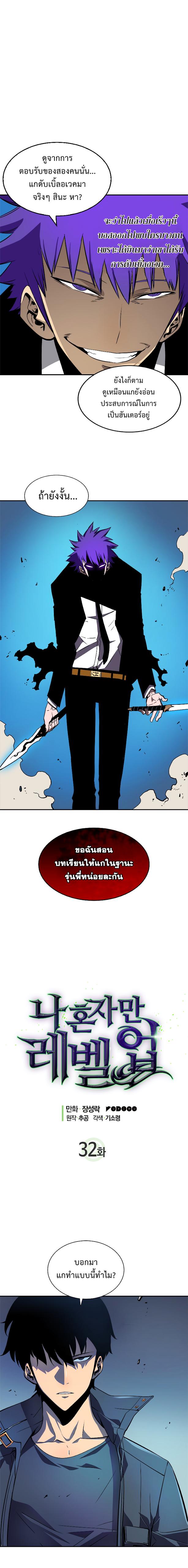 Manga-lc-com อ่านมังงะ อ่านการ์ตูน ออนไลน์ ฟรี Solo Leveling ตอนที่ 1 2 3 4 5 6 7 8 9 10 11 12 13 14 ฟรี ไม่มีโฆษณา Manga-lc - อ่าน มังงะ อ่าน การ์ตูน ออนไลน์ อ่านมังงะ ฟรี