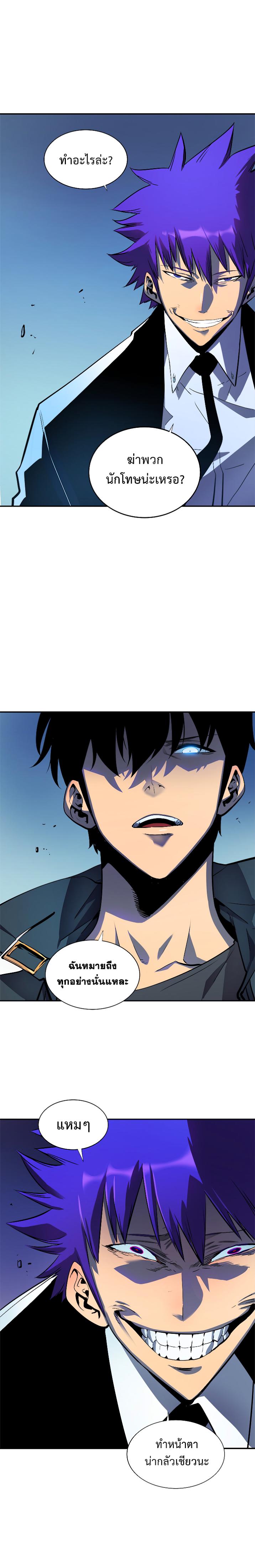 Manga-lc-com อ่านมังงะ อ่านการ์ตูน ออนไลน์ ฟรี Solo Leveling ตอนที่ 1 2 3 4 5 6 7 8 9 10 11 12 13 14 ฟรี ไม่มีโฆษณา Manga-lc - อ่าน มังงะ อ่าน การ์ตูน ออนไลน์ อ่านมังงะ ฟรี