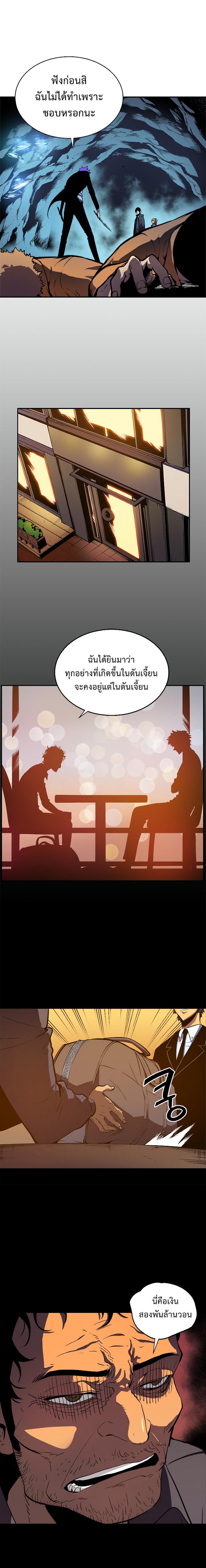 Manga-lc-com อ่านมังงะ อ่านการ์ตูน ออนไลน์ ฟรี Solo Leveling ตอนที่ 1 2 3 4 5 6 7 8 9 10 11 12 13 14 ฟรี ไม่มีโฆษณา Manga-lc - อ่าน มังงะ อ่าน การ์ตูน ออนไลน์ อ่านมังงะ ฟรี