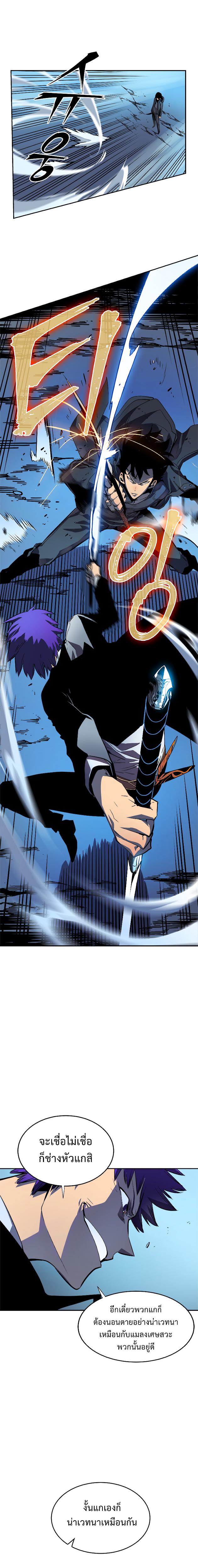 Manga-lc-com อ่านมังงะ อ่านการ์ตูน ออนไลน์ ฟรี Solo Leveling ตอนที่ 1 2 3 4 5 6 7 8 9 10 11 12 13 14 ฟรี ไม่มีโฆษณา Manga-lc - อ่าน มังงะ อ่าน การ์ตูน ออนไลน์ อ่านมังงะ ฟรี