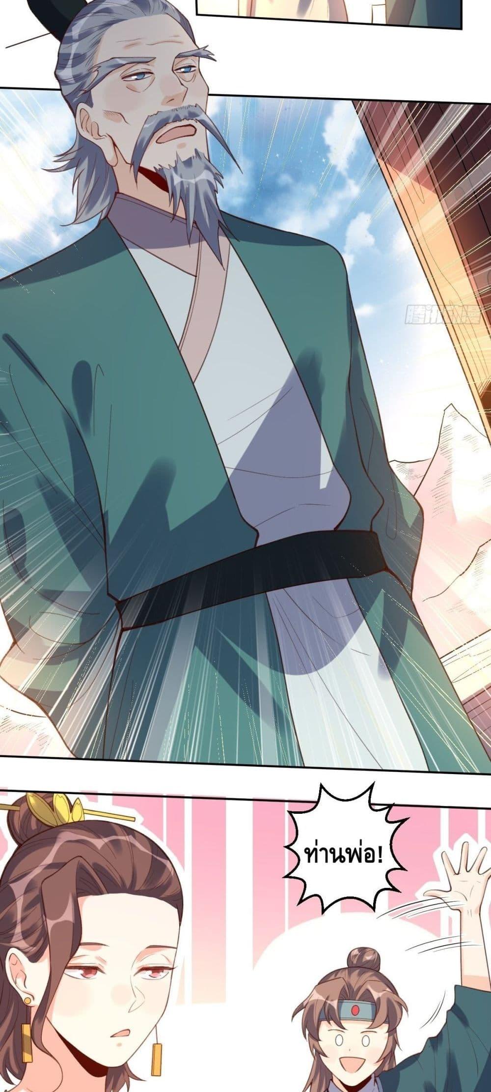 Manga-lc-com อ่านมังงะ อ่านการ์ตูน ออนไลน์ ฟรี ItTurnsOutTh ตอนที่ 1 2 3 4 5 6 7 8 9 10 11 12 13 14 ฟรี ไม่มีโฆษณา Manga-lc - อ่าน มังงะ อ่าน การ์ตูน ออนไลน์ อ่านมังงะ ฟรี