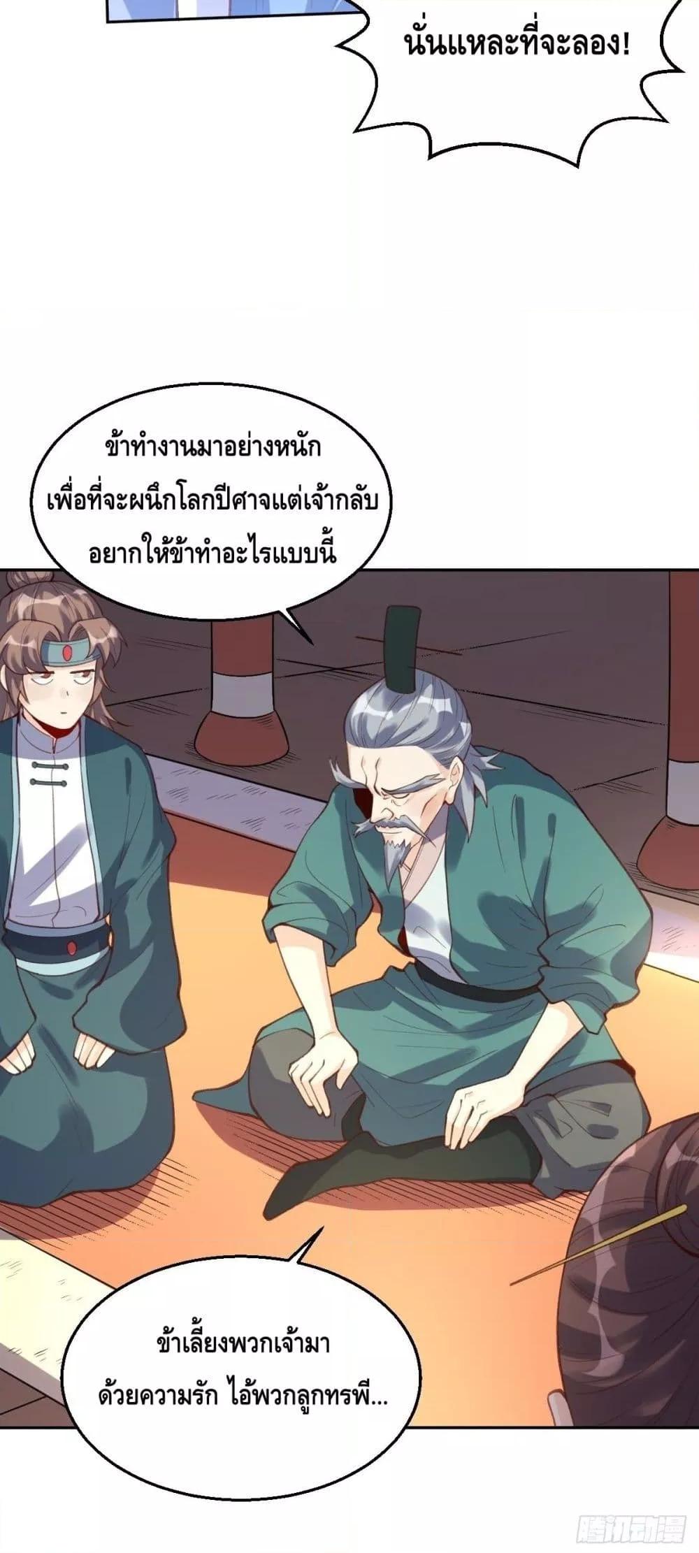 Manga-lc-com อ่านมังงะ อ่านการ์ตูน ออนไลน์ ฟรี ItTurnsOutTh ตอนที่ 1 2 3 4 5 6 7 8 9 10 11 12 13 14 ฟรี ไม่มีโฆษณา Manga-lc - อ่าน มังงะ อ่าน การ์ตูน ออนไลน์ อ่านมังงะ ฟรี