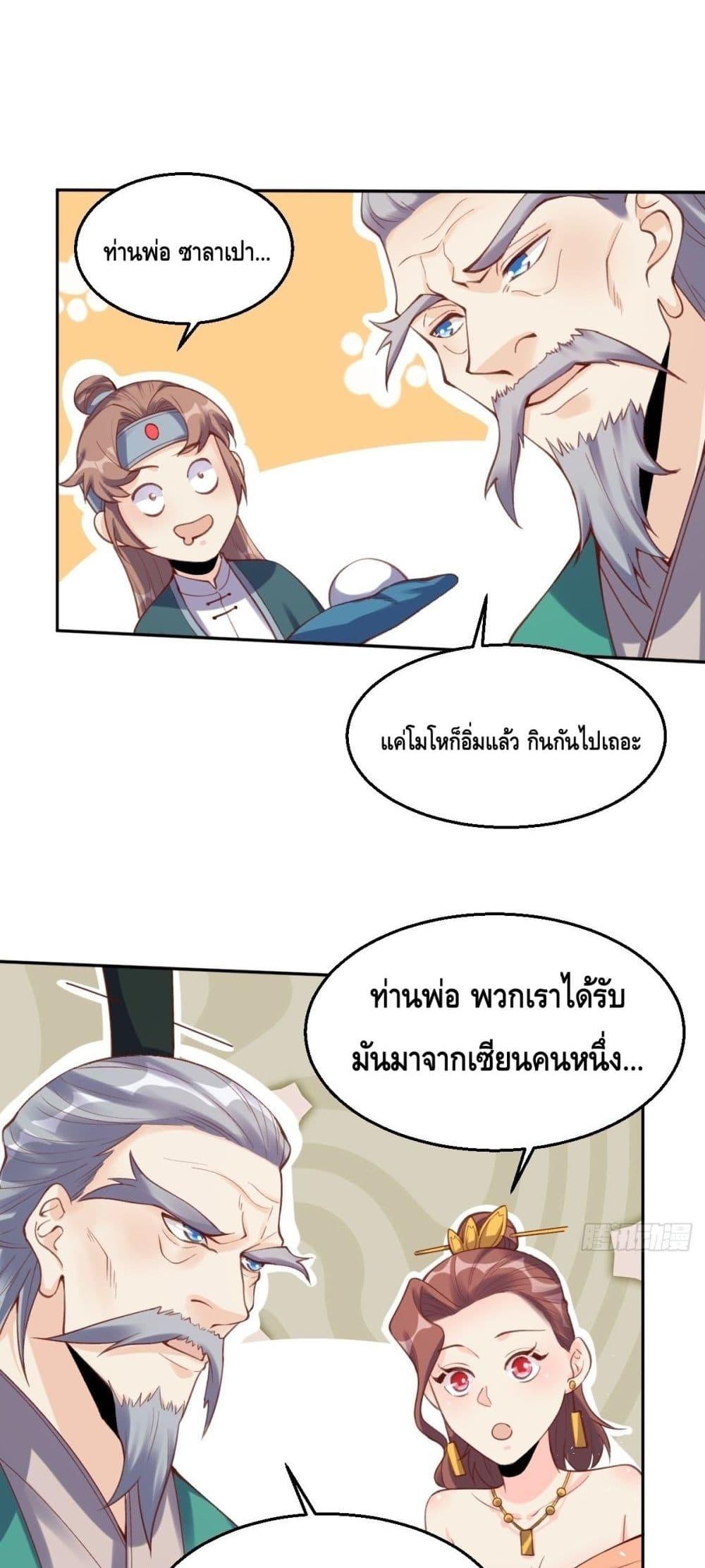 Manga-lc-com อ่านมังงะ อ่านการ์ตูน ออนไลน์ ฟรี ItTurnsOutTh ตอนที่ 1 2 3 4 5 6 7 8 9 10 11 12 13 14 ฟรี ไม่มีโฆษณา Manga-lc - อ่าน มังงะ อ่าน การ์ตูน ออนไลน์ อ่านมังงะ ฟรี