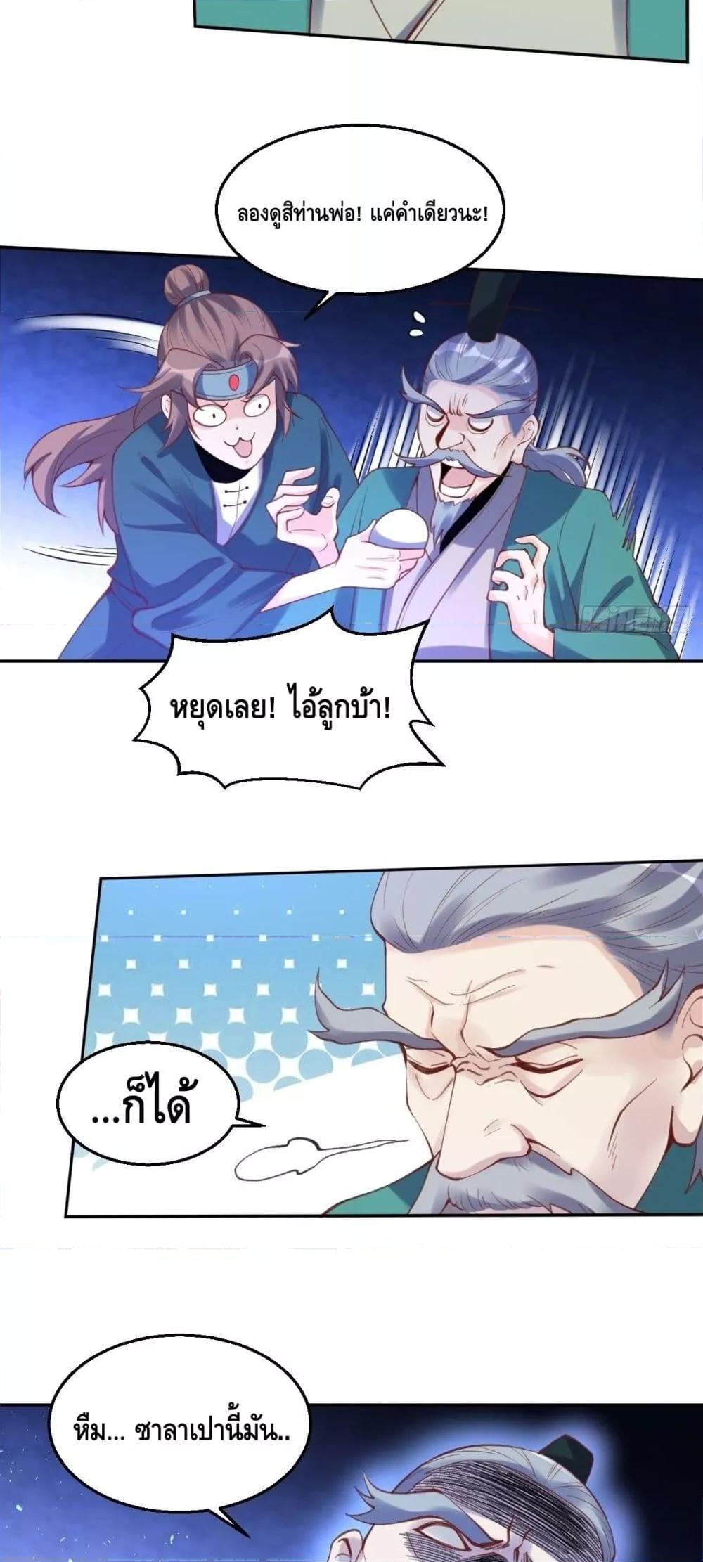 Manga-lc-com อ่านมังงะ อ่านการ์ตูน ออนไลน์ ฟรี ItTurnsOutTh ตอนที่ 1 2 3 4 5 6 7 8 9 10 11 12 13 14 ฟรี ไม่มีโฆษณา Manga-lc - อ่าน มังงะ อ่าน การ์ตูน ออนไลน์ อ่านมังงะ ฟรี