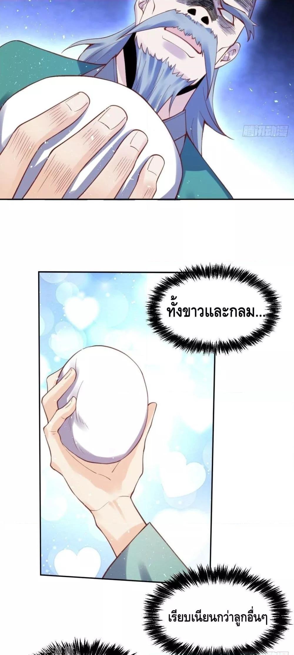 Manga-lc-com อ่านมังงะ อ่านการ์ตูน ออนไลน์ ฟรี ItTurnsOutTh ตอนที่ 1 2 3 4 5 6 7 8 9 10 11 12 13 14 ฟรี ไม่มีโฆษณา Manga-lc - อ่าน มังงะ อ่าน การ์ตูน ออนไลน์ อ่านมังงะ ฟรี
