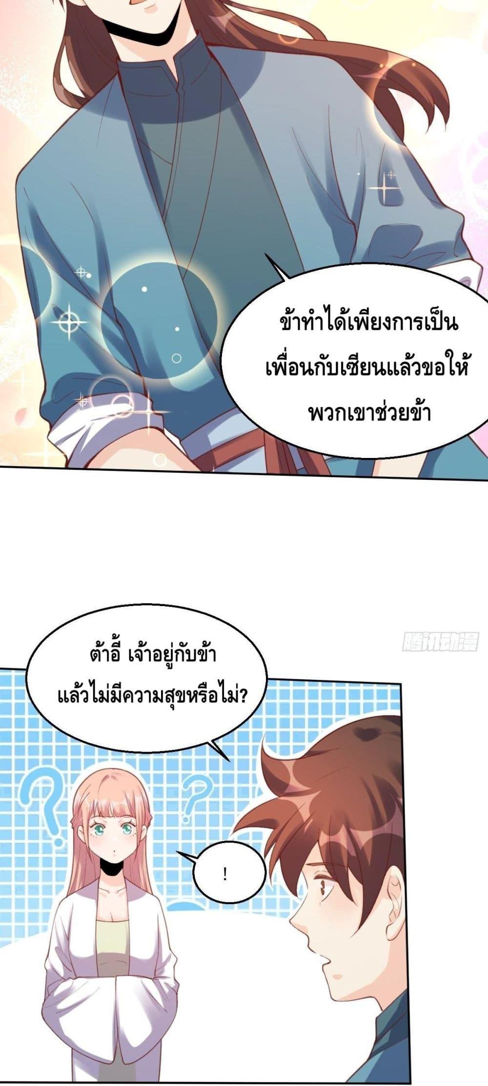 Manga-lc-com อ่านมังงะ อ่านการ์ตูน ออนไลน์ ฟรี ItTurnsOutTh ตอนที่ 1 2 3 4 5 6 7 8 9 10 11 12 13 14 ฟรี ไม่มีโฆษณา Manga-lc - อ่าน มังงะ อ่าน การ์ตูน ออนไลน์ อ่านมังงะ ฟรี