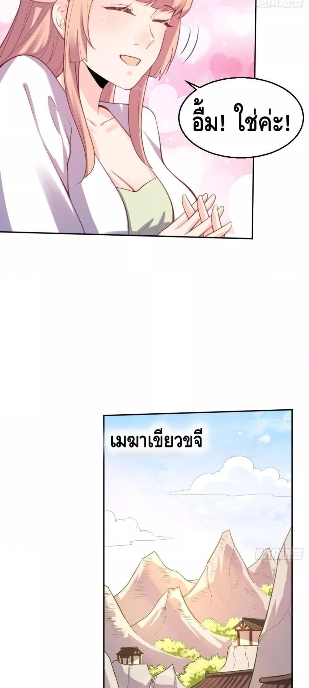 Manga-lc-com อ่านมังงะ อ่านการ์ตูน ออนไลน์ ฟรี ItTurnsOutTh ตอนที่ 1 2 3 4 5 6 7 8 9 10 11 12 13 14 ฟรี ไม่มีโฆษณา Manga-lc - อ่าน มังงะ อ่าน การ์ตูน ออนไลน์ อ่านมังงะ ฟรี
