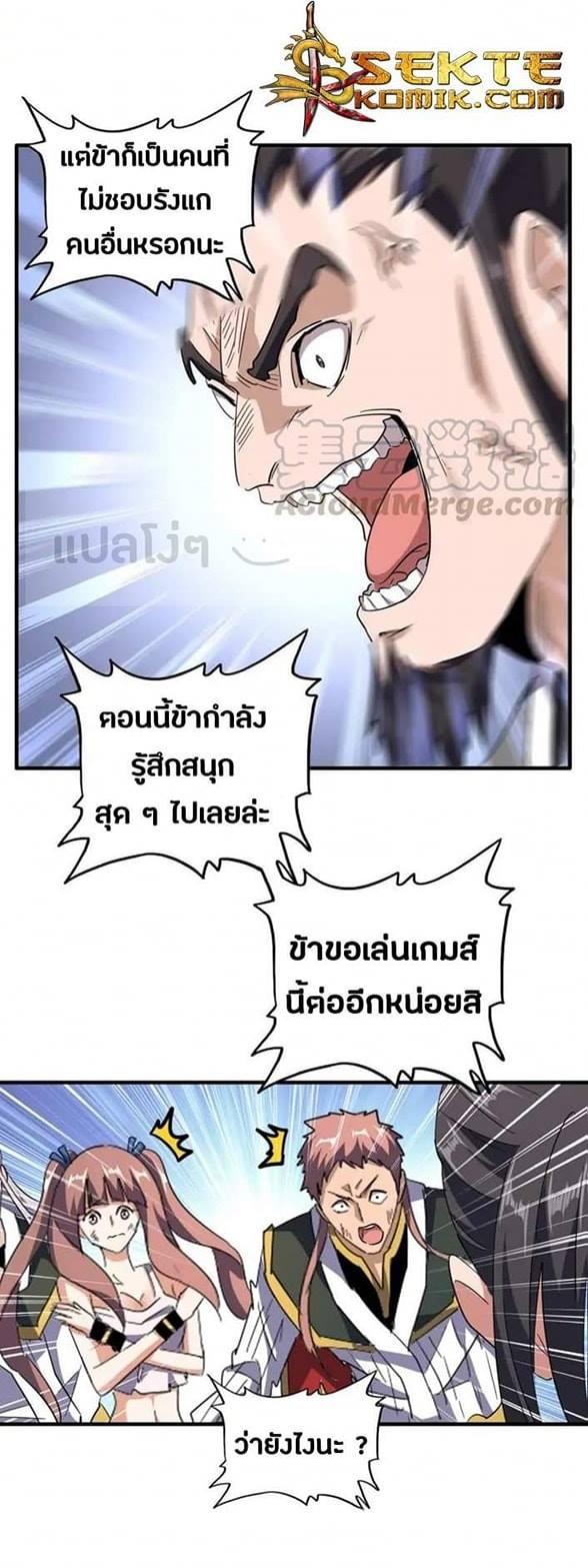 Manga-lc-com อ่านมังงะ อ่านการ์ตูน ออนไลน์ ฟรี Magic Emperor ตอนที่ 1 2 3 4 5 6 7 8 9 10 11 12 13 14 ฟรี ไม่มีโฆษณา Manga-lc - อ่าน มังงะ อ่าน การ์ตูน ออนไลน์ อ่านมังงะ ฟรี