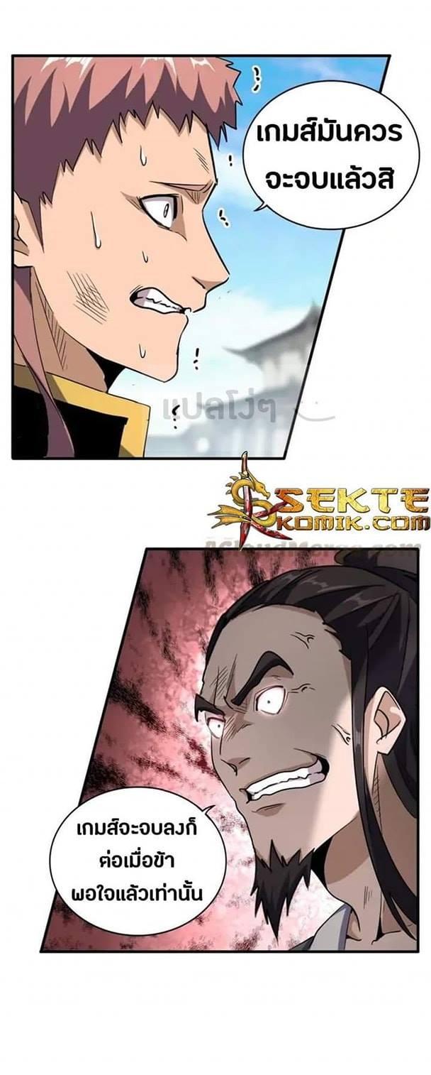 Manga-lc-com อ่านมังงะ อ่านการ์ตูน ออนไลน์ ฟรี Magic Emperor ตอนที่ 1 2 3 4 5 6 7 8 9 10 11 12 13 14 ฟรี ไม่มีโฆษณา Manga-lc - อ่าน มังงะ อ่าน การ์ตูน ออนไลน์ อ่านมังงะ ฟรี