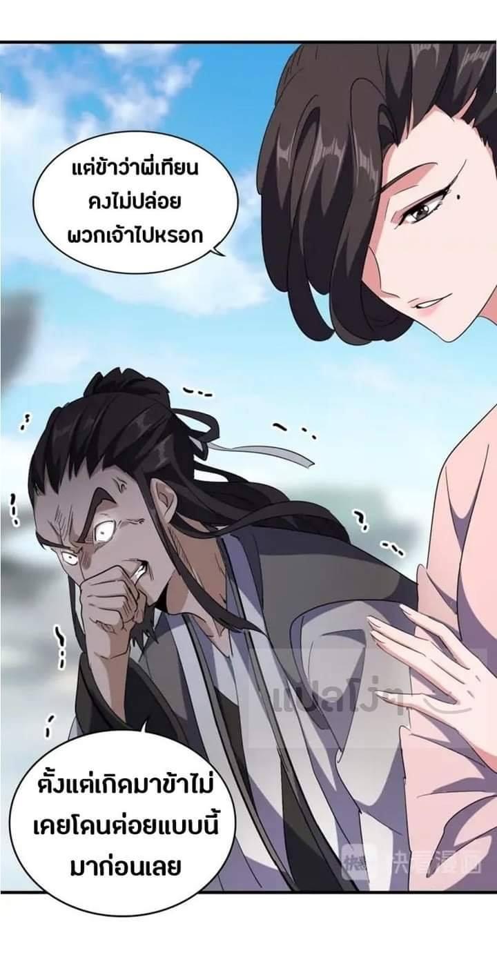 Manga-lc-com อ่านมังงะ อ่านการ์ตูน ออนไลน์ ฟรี Magic Emperor ตอนที่ 1 2 3 4 5 6 7 8 9 10 11 12 13 14 ฟรี ไม่มีโฆษณา Manga-lc - อ่าน มังงะ อ่าน การ์ตูน ออนไลน์ อ่านมังงะ ฟรี