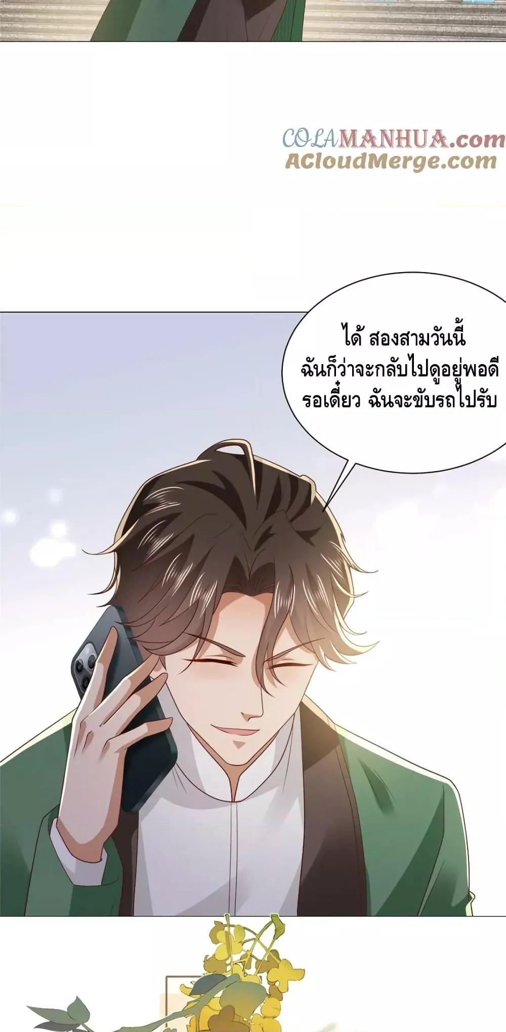 Manga-lc-com อ่านมังงะ อ่านการ์ตูน ออนไลน์ ฟรี RandomlyHaveA ตอนที่ 1 2 3 4 5 6 7 8 9 10 11 12 13 14 ฟรี ไม่มีโฆษณา Manga-lc - อ่าน มังงะ อ่าน การ์ตูน ออนไลน์ อ่านมังงะ ฟรี