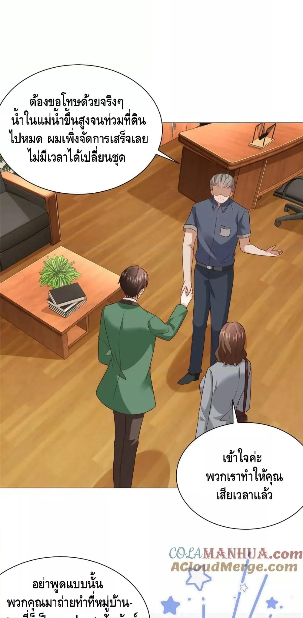 Manga-lc-com อ่านมังงะ อ่านการ์ตูน ออนไลน์ ฟรี RandomlyHaveA ตอนที่ 1 2 3 4 5 6 7 8 9 10 11 12 13 14 ฟรี ไม่มีโฆษณา Manga-lc - อ่าน มังงะ อ่าน การ์ตูน ออนไลน์ อ่านมังงะ ฟรี