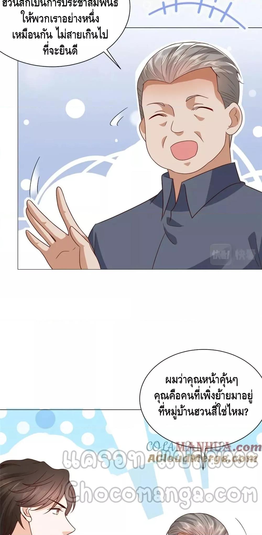 Manga-lc-com อ่านมังงะ อ่านการ์ตูน ออนไลน์ ฟรี RandomlyHaveA ตอนที่ 1 2 3 4 5 6 7 8 9 10 11 12 13 14 ฟรี ไม่มีโฆษณา Manga-lc - อ่าน มังงะ อ่าน การ์ตูน ออนไลน์ อ่านมังงะ ฟรี