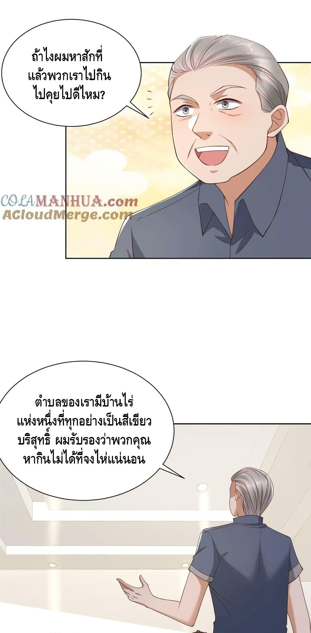 Manga-lc-com อ่านมังงะ อ่านการ์ตูน ออนไลน์ ฟรี RandomlyHaveA ตอนที่ 1 2 3 4 5 6 7 8 9 10 11 12 13 14 ฟรี ไม่มีโฆษณา Manga-lc - อ่าน มังงะ อ่าน การ์ตูน ออนไลน์ อ่านมังงะ ฟรี
