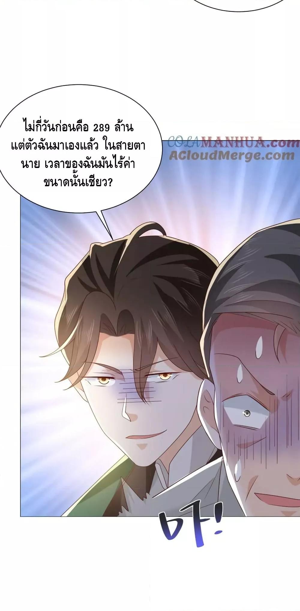 Manga-lc-com อ่านมังงะ อ่านการ์ตูน ออนไลน์ ฟรี RandomlyHaveA ตอนที่ 1 2 3 4 5 6 7 8 9 10 11 12 13 14 ฟรี ไม่มีโฆษณา Manga-lc - อ่าน มังงะ อ่าน การ์ตูน ออนไลน์ อ่านมังงะ ฟรี