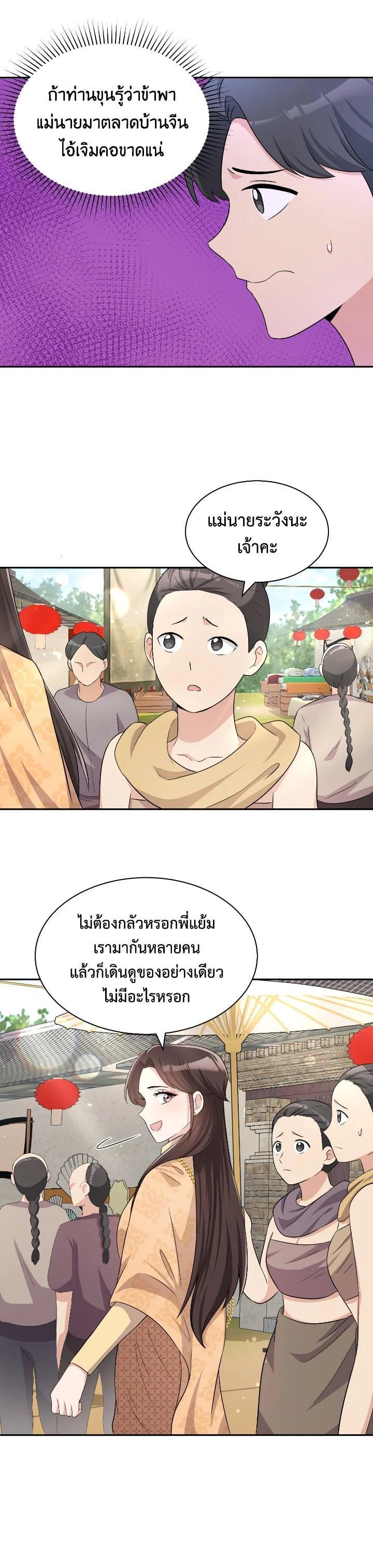 Manga-lc-com อ่านมังงะ อ่านการ์ตูน ออนไลน์ ฟรี บุพเพสันนิวาส ตอนที่ 1 2 3 4 5 6 7 8 9 10 11 12 13 14 ฟรี ไม่มีโฆษณา Manga-lc - อ่าน มังงะ อ่าน การ์ตูน ออนไลน์ อ่านมังงะ ฟรี