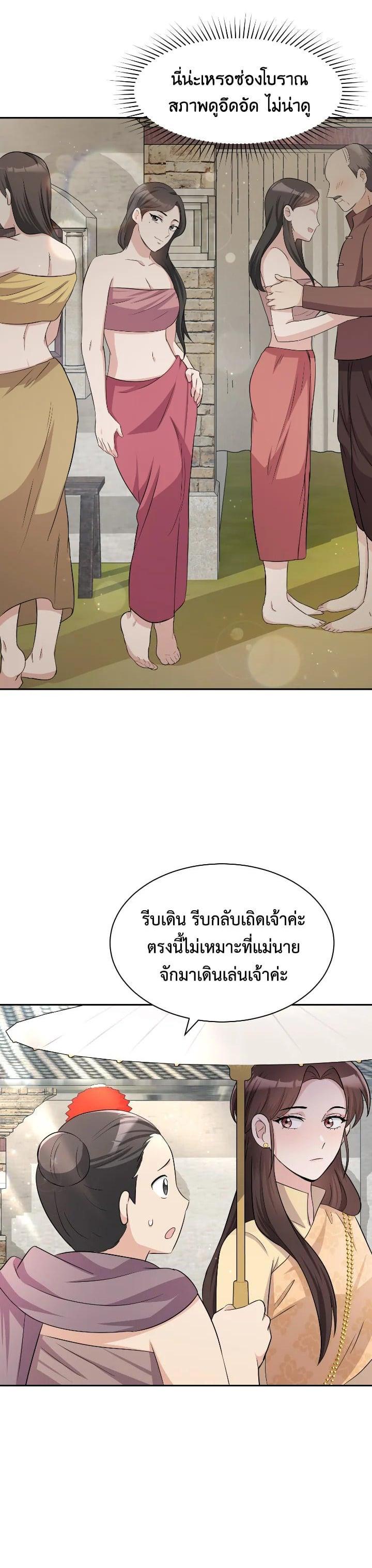 Manga-lc-com อ่านมังงะ อ่านการ์ตูน ออนไลน์ ฟรี บุพเพสันนิวาส ตอนที่ 1 2 3 4 5 6 7 8 9 10 11 12 13 14 ฟรี ไม่มีโฆษณา Manga-lc - อ่าน มังงะ อ่าน การ์ตูน ออนไลน์ อ่านมังงะ ฟรี