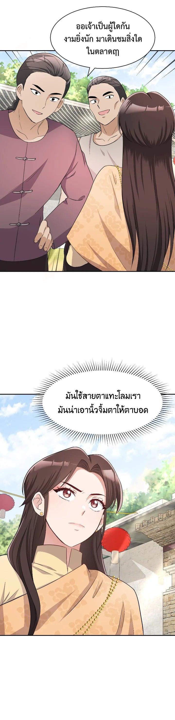 Manga-lc-com อ่านมังงะ อ่านการ์ตูน ออนไลน์ ฟรี บุพเพสันนิวาส ตอนที่ 1 2 3 4 5 6 7 8 9 10 11 12 13 14 ฟรี ไม่มีโฆษณา Manga-lc - อ่าน มังงะ อ่าน การ์ตูน ออนไลน์ อ่านมังงะ ฟรี