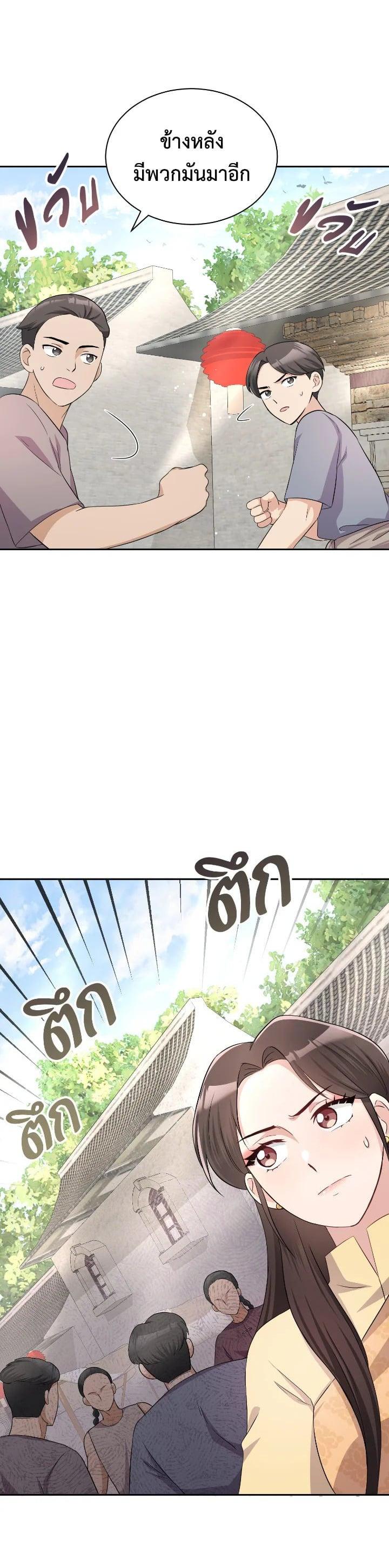 Manga-lc-com อ่านมังงะ อ่านการ์ตูน ออนไลน์ ฟรี บุพเพสันนิวาส ตอนที่ 1 2 3 4 5 6 7 8 9 10 11 12 13 14 ฟรี ไม่มีโฆษณา Manga-lc - อ่าน มังงะ อ่าน การ์ตูน ออนไลน์ อ่านมังงะ ฟรี