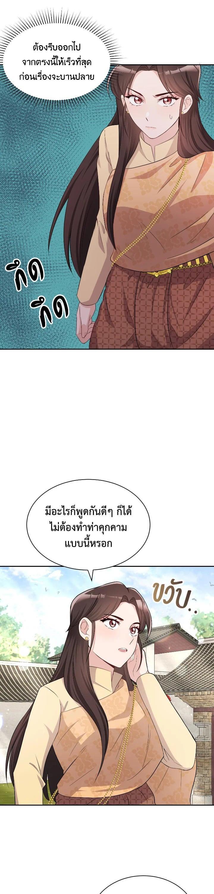 Manga-lc-com อ่านมังงะ อ่านการ์ตูน ออนไลน์ ฟรี บุพเพสันนิวาส ตอนที่ 1 2 3 4 5 6 7 8 9 10 11 12 13 14 ฟรี ไม่มีโฆษณา Manga-lc - อ่าน มังงะ อ่าน การ์ตูน ออนไลน์ อ่านมังงะ ฟรี