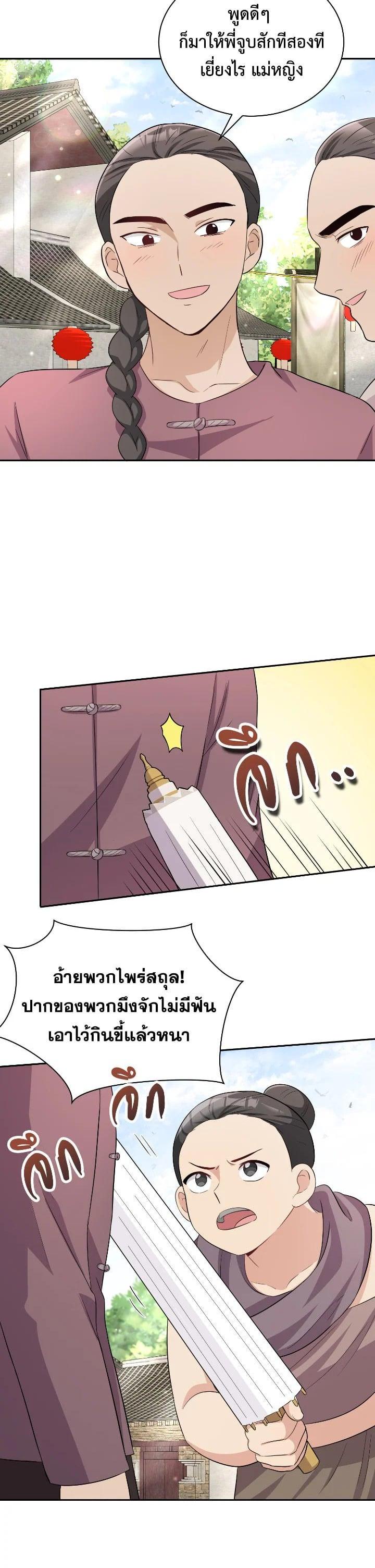 Manga-lc-com อ่านมังงะ อ่านการ์ตูน ออนไลน์ ฟรี บุพเพสันนิวาส ตอนที่ 1 2 3 4 5 6 7 8 9 10 11 12 13 14 ฟรี ไม่มีโฆษณา Manga-lc - อ่าน มังงะ อ่าน การ์ตูน ออนไลน์ อ่านมังงะ ฟรี