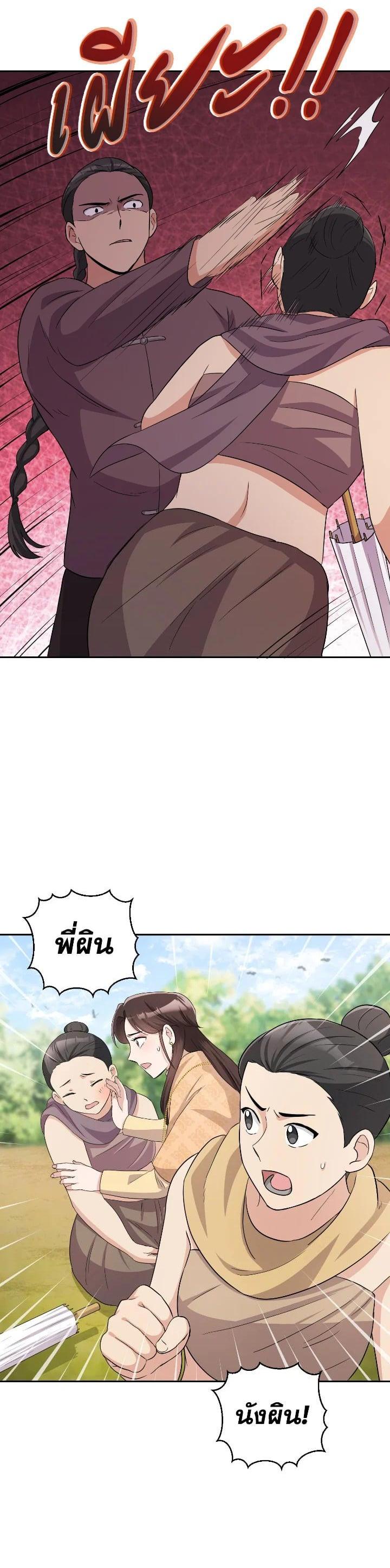 Manga-lc-com อ่านมังงะ อ่านการ์ตูน ออนไลน์ ฟรี บุพเพสันนิวาส ตอนที่ 1 2 3 4 5 6 7 8 9 10 11 12 13 14 ฟรี ไม่มีโฆษณา Manga-lc - อ่าน มังงะ อ่าน การ์ตูน ออนไลน์ อ่านมังงะ ฟรี