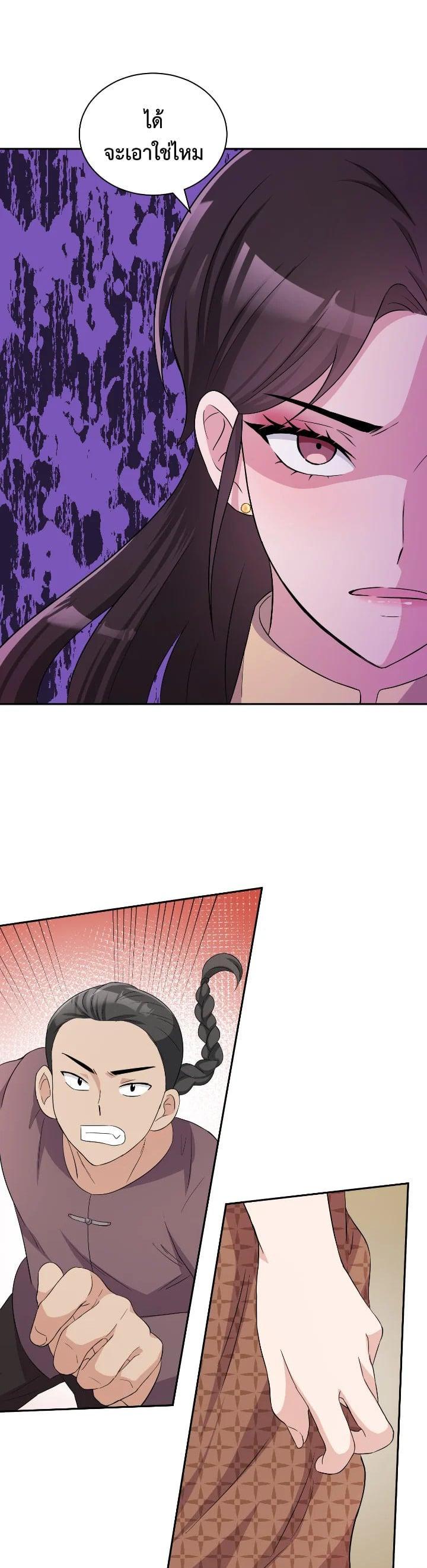 Manga-lc-com อ่านมังงะ อ่านการ์ตูน ออนไลน์ ฟรี บุพเพสันนิวาส ตอนที่ 1 2 3 4 5 6 7 8 9 10 11 12 13 14 ฟรี ไม่มีโฆษณา Manga-lc - อ่าน มังงะ อ่าน การ์ตูน ออนไลน์ อ่านมังงะ ฟรี