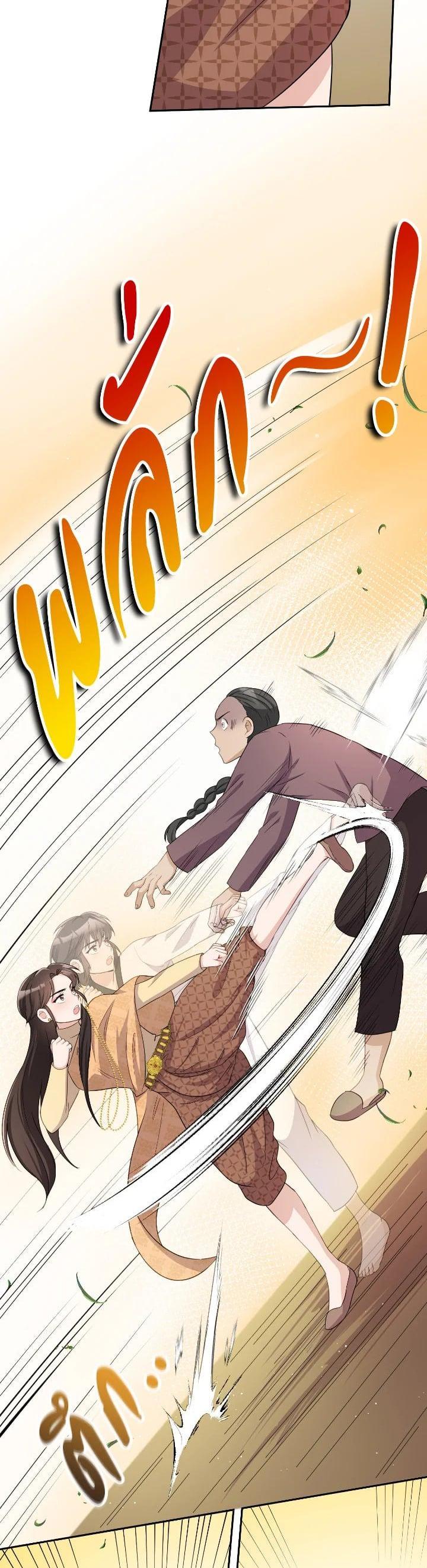 Manga-lc-com อ่านมังงะ อ่านการ์ตูน ออนไลน์ ฟรี บุพเพสันนิวาส ตอนที่ 1 2 3 4 5 6 7 8 9 10 11 12 13 14 ฟรี ไม่มีโฆษณา Manga-lc - อ่าน มังงะ อ่าน การ์ตูน ออนไลน์ อ่านมังงะ ฟรี