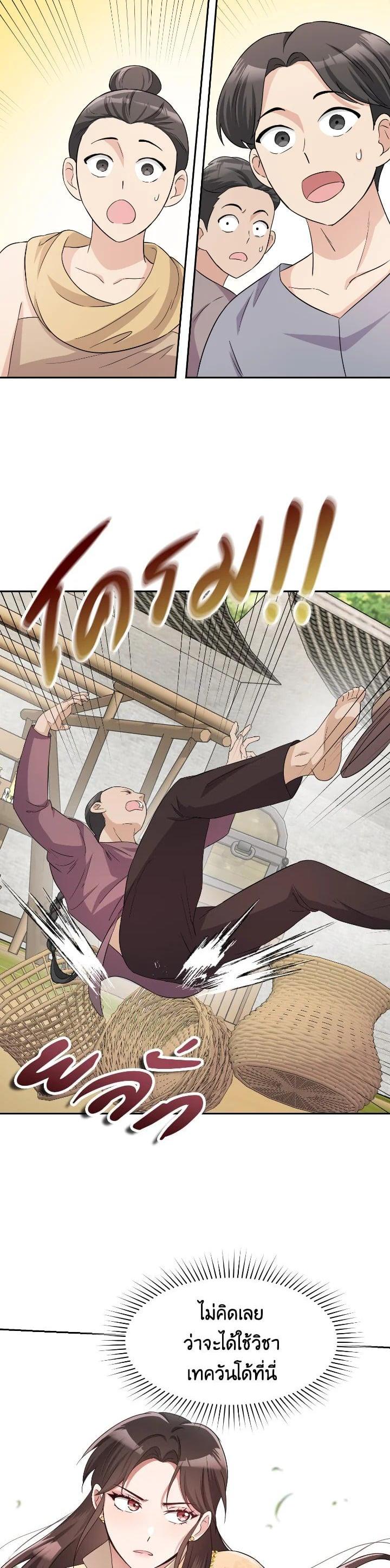 Manga-lc-com อ่านมังงะ อ่านการ์ตูน ออนไลน์ ฟรี บุพเพสันนิวาส ตอนที่ 1 2 3 4 5 6 7 8 9 10 11 12 13 14 ฟรี ไม่มีโฆษณา Manga-lc - อ่าน มังงะ อ่าน การ์ตูน ออนไลน์ อ่านมังงะ ฟรี