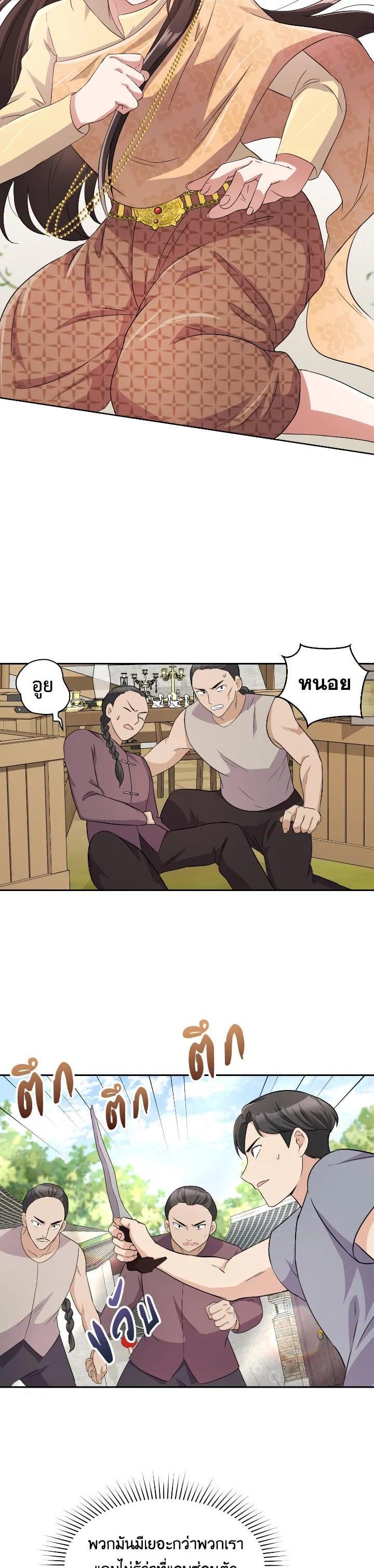 Manga-lc-com อ่านมังงะ อ่านการ์ตูน ออนไลน์ ฟรี บุพเพสันนิวาส ตอนที่ 1 2 3 4 5 6 7 8 9 10 11 12 13 14 ฟรี ไม่มีโฆษณา Manga-lc - อ่าน มังงะ อ่าน การ์ตูน ออนไลน์ อ่านมังงะ ฟรี