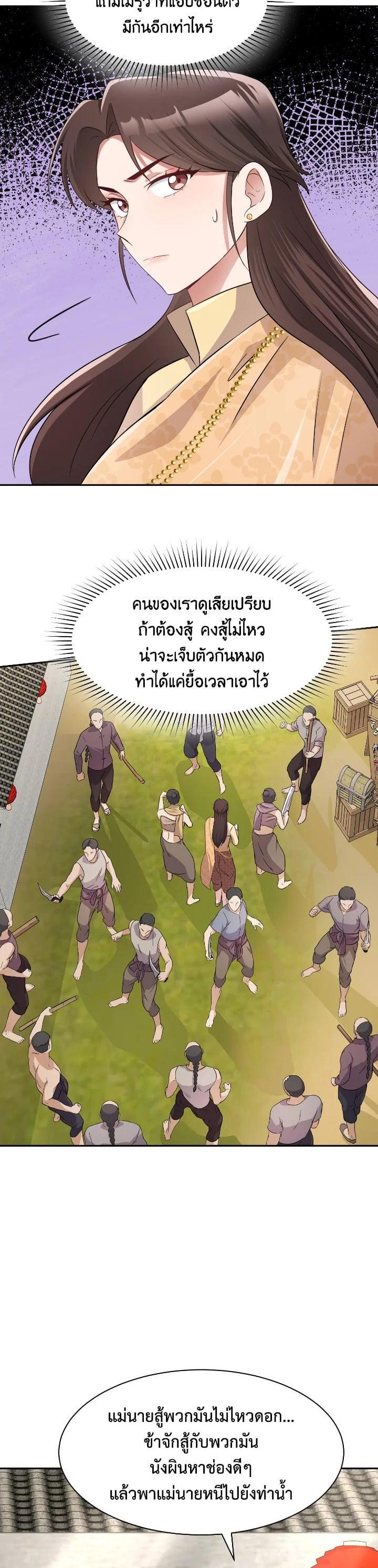 Manga-lc-com อ่านมังงะ อ่านการ์ตูน ออนไลน์ ฟรี บุพเพสันนิวาส ตอนที่ 1 2 3 4 5 6 7 8 9 10 11 12 13 14 ฟรี ไม่มีโฆษณา Manga-lc - อ่าน มังงะ อ่าน การ์ตูน ออนไลน์ อ่านมังงะ ฟรี