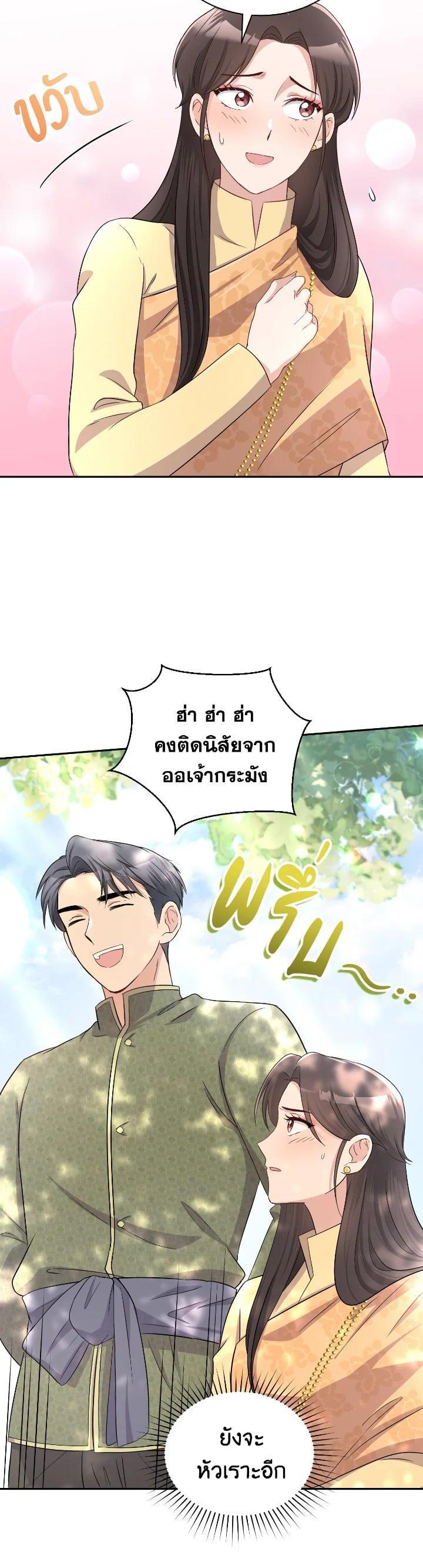 Manga-lc-com อ่านมังงะ อ่านการ์ตูน ออนไลน์ ฟรี บุพเพสันนิวาส ตอนที่ 1 2 3 4 5 6 7 8 9 10 11 12 13 14 ฟรี ไม่มีโฆษณา Manga-lc - อ่าน มังงะ อ่าน การ์ตูน ออนไลน์ อ่านมังงะ ฟรี