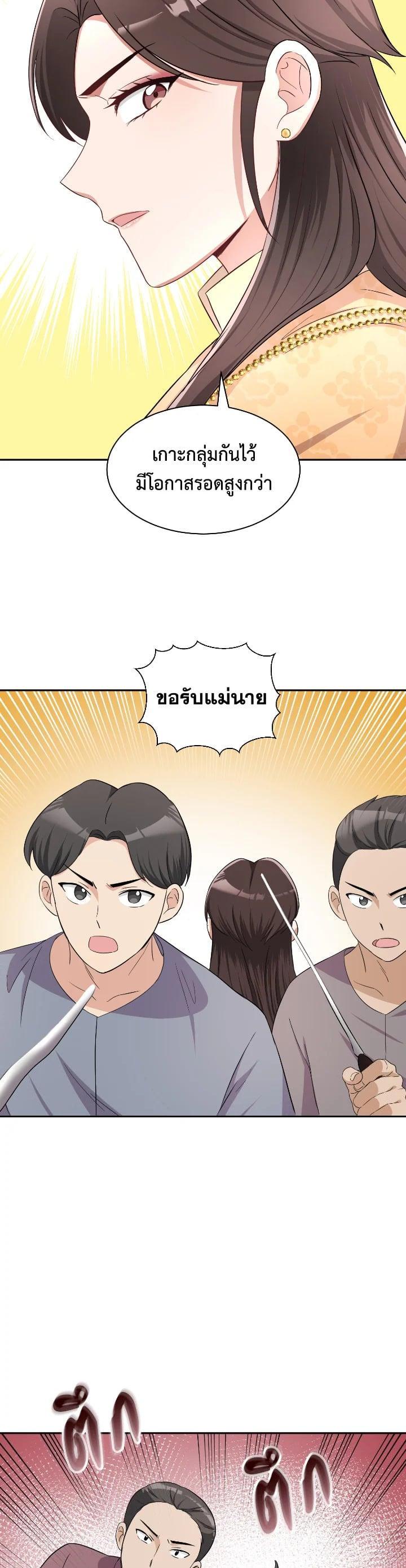 Manga-lc-com อ่านมังงะ อ่านการ์ตูน ออนไลน์ ฟรี บุพเพสันนิวาส ตอนที่ 1 2 3 4 5 6 7 8 9 10 11 12 13 14 ฟรี ไม่มีโฆษณา Manga-lc - อ่าน มังงะ อ่าน การ์ตูน ออนไลน์ อ่านมังงะ ฟรี