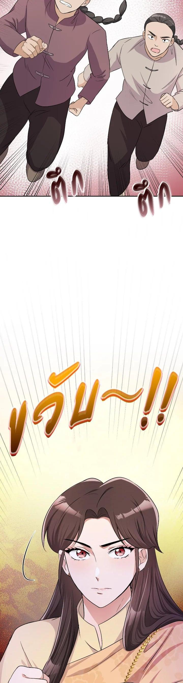 Manga-lc-com อ่านมังงะ อ่านการ์ตูน ออนไลน์ ฟรี บุพเพสันนิวาส ตอนที่ 1 2 3 4 5 6 7 8 9 10 11 12 13 14 ฟรี ไม่มีโฆษณา Manga-lc - อ่าน มังงะ อ่าน การ์ตูน ออนไลน์ อ่านมังงะ ฟรี