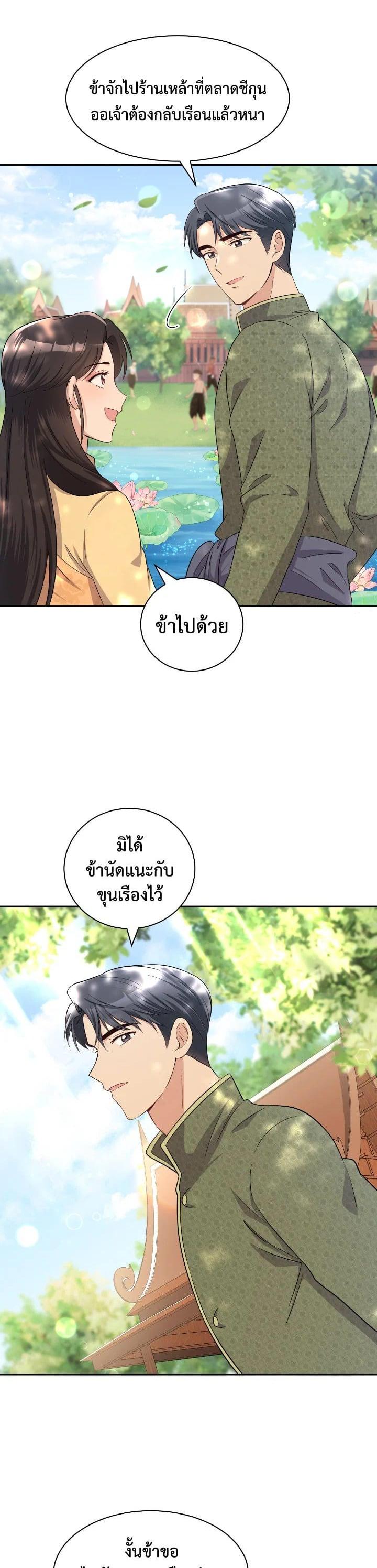 Manga-lc-com อ่านมังงะ อ่านการ์ตูน ออนไลน์ ฟรี บุพเพสันนิวาส ตอนที่ 1 2 3 4 5 6 7 8 9 10 11 12 13 14 ฟรี ไม่มีโฆษณา Manga-lc - อ่าน มังงะ อ่าน การ์ตูน ออนไลน์ อ่านมังงะ ฟรี