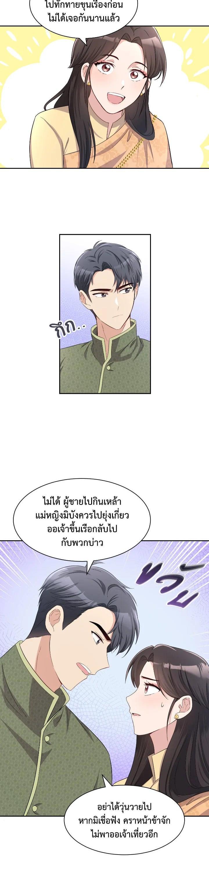 Manga-lc-com อ่านมังงะ อ่านการ์ตูน ออนไลน์ ฟรี บุพเพสันนิวาส ตอนที่ 1 2 3 4 5 6 7 8 9 10 11 12 13 14 ฟรี ไม่มีโฆษณา Manga-lc - อ่าน มังงะ อ่าน การ์ตูน ออนไลน์ อ่านมังงะ ฟรี