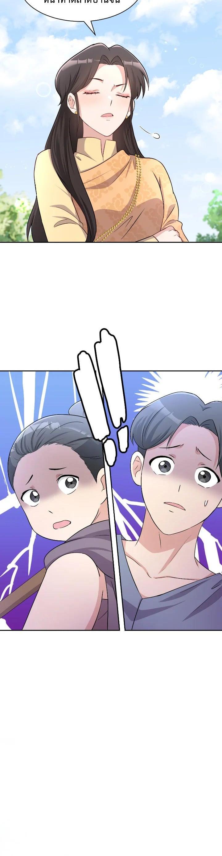 Manga-lc-com อ่านมังงะ อ่านการ์ตูน ออนไลน์ ฟรี บุพเพสันนิวาส ตอนที่ 1 2 3 4 5 6 7 8 9 10 11 12 13 14 ฟรี ไม่มีโฆษณา Manga-lc - อ่าน มังงะ อ่าน การ์ตูน ออนไลน์ อ่านมังงะ ฟรี