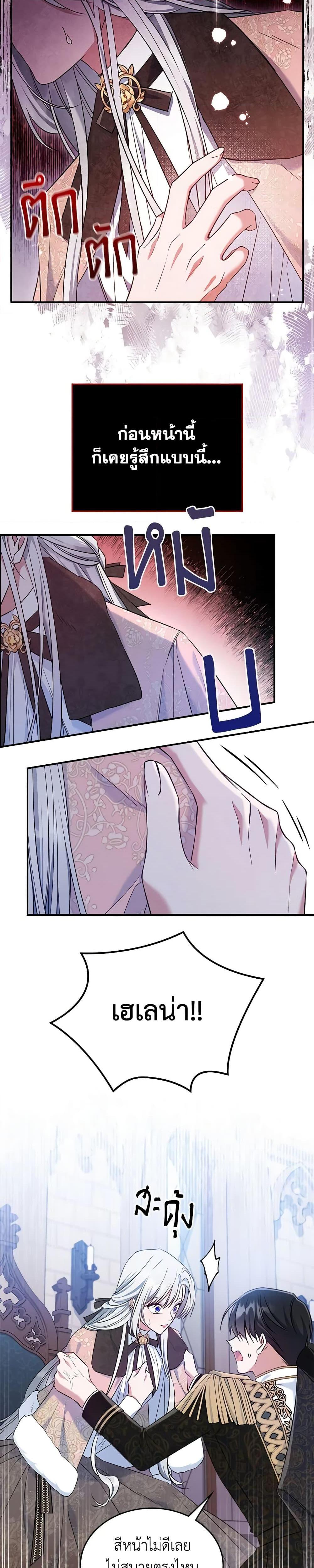 Manga-lc-com อ่านมังงะ อ่านการ์ตูน ออนไลน์ ฟรี The Max-Leveled Princess Is Bored Today as Well ตอนที่ 1 2 3 4 5 6 7 8 9 10 11 12 13 14 ฟรี ไม่มีโฆษณา Manga-lc - อ่าน มังงะ อ่าน การ์ตูน ออนไลน์ อ่านมังงะ ฟรี