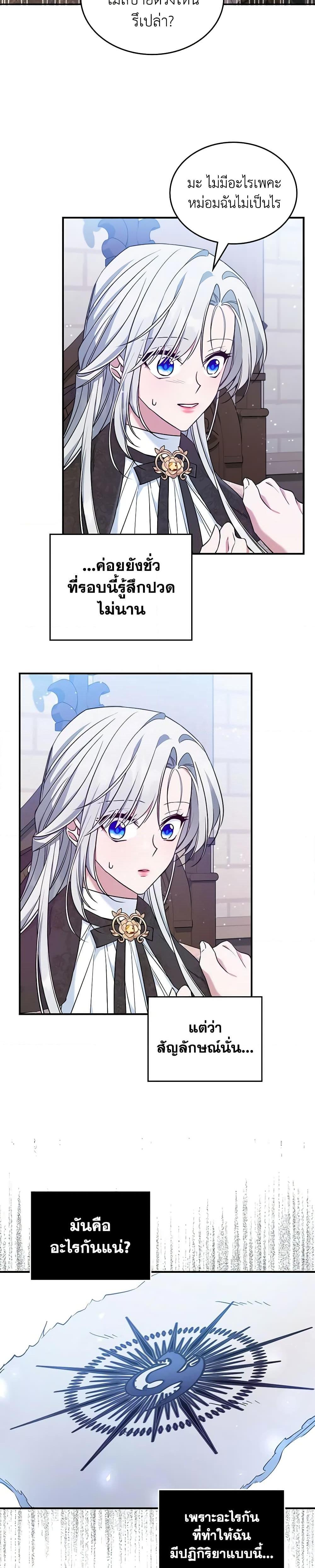 Manga-lc-com อ่านมังงะ อ่านการ์ตูน ออนไลน์ ฟรี The Max-Leveled Princess Is Bored Today as Well ตอนที่ 1 2 3 4 5 6 7 8 9 10 11 12 13 14 ฟรี ไม่มีโฆษณา Manga-lc - อ่าน มังงะ อ่าน การ์ตูน ออนไลน์ อ่านมังงะ ฟรี