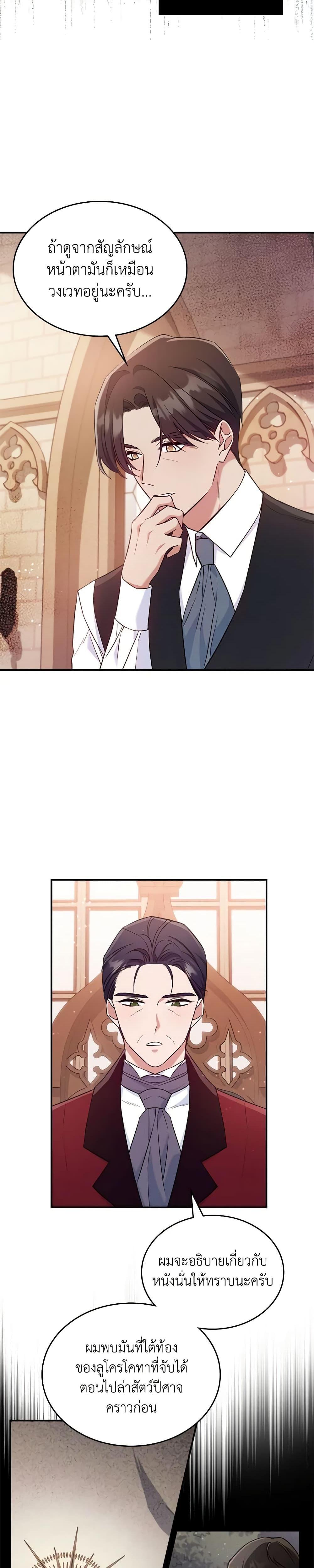 Manga-lc-com อ่านมังงะ อ่านการ์ตูน ออนไลน์ ฟรี The Max-Leveled Princess Is Bored Today as Well ตอนที่ 1 2 3 4 5 6 7 8 9 10 11 12 13 14 ฟรี ไม่มีโฆษณา Manga-lc - อ่าน มังงะ อ่าน การ์ตูน ออนไลน์ อ่านมังงะ ฟรี